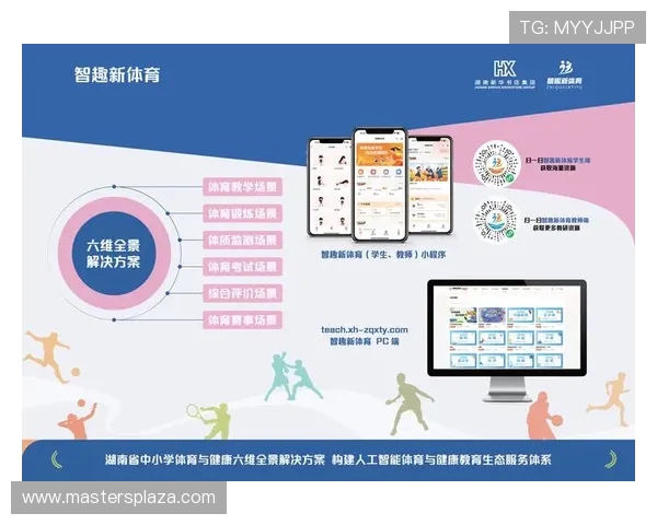 三亿体育如何利用大数据与AI技术提升体育内容的个性化推荐效果