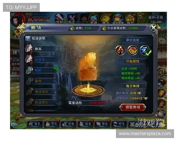 风云体育游戏中如何参加官方赛事赢取丰厚奖励详解