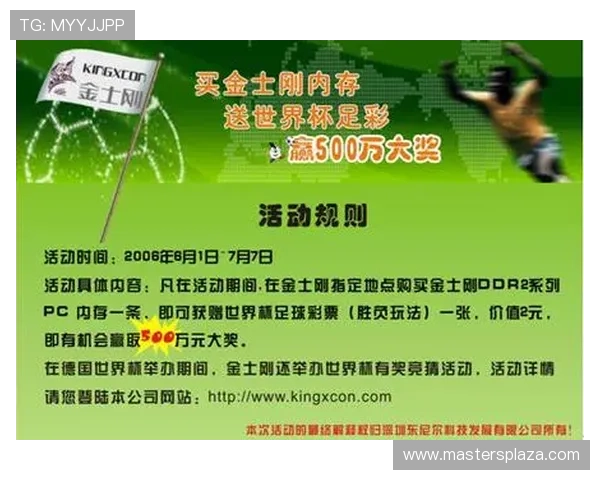 世界杯竞猜彩票玩法图解全攻略,详尽说明不同玩法类型及投注流程指南 世界杯竞猜彩票玩法图解全攻略,详尽说明不同玩法类型及投注流程指南