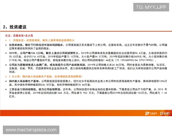 乐鱼买球登录安全保障措施，确保用户个人信息与资金安全无忧