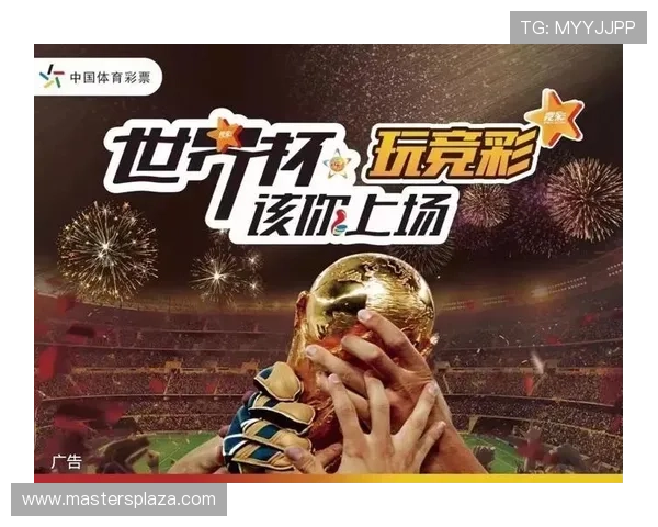 全面整合足彩比分与七星彩信息,为世界杯粉丝提供最权威的比赛结果与分析 全面整合足彩比分与七星彩信息,为世界杯粉丝提供最权威的比赛结果与分析